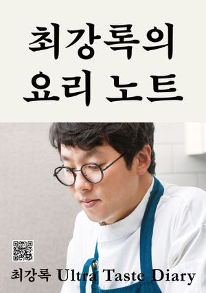 Book 11